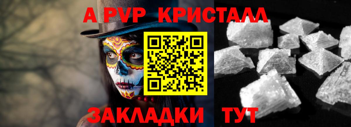 APVP VHQ Екатеринбург