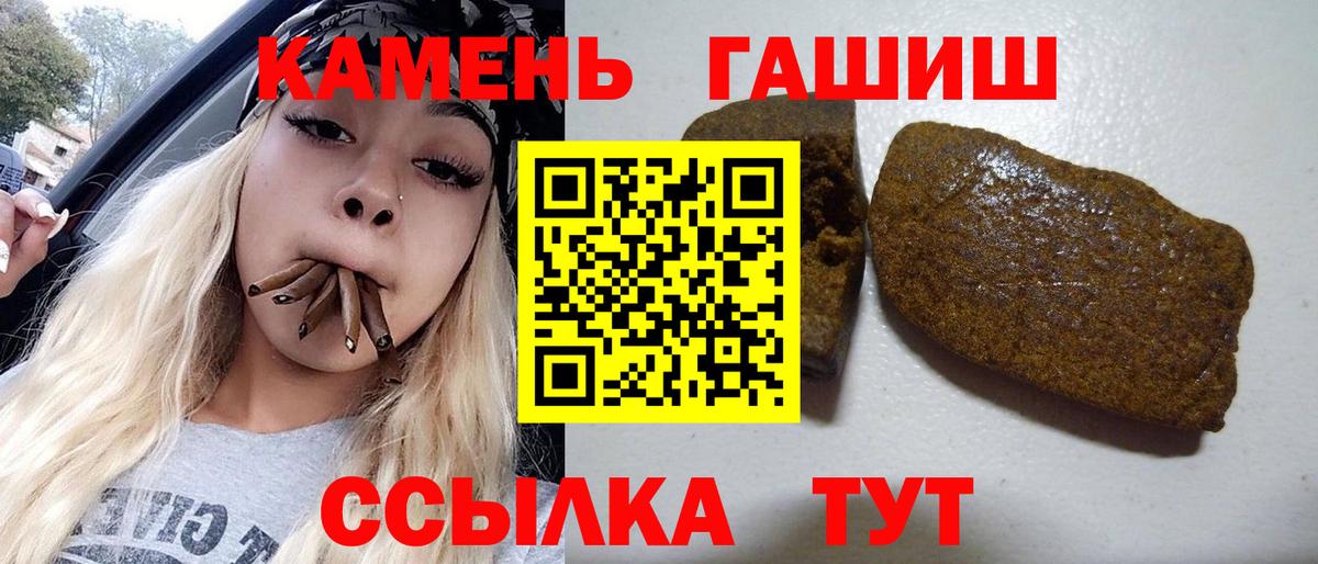 ГАШ индика сатива Екатеринбург