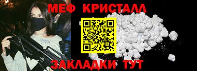 мяу мяу мука Балашиха
