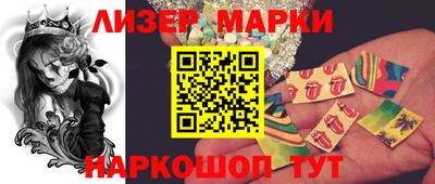 мяу мяу мука Балашиха