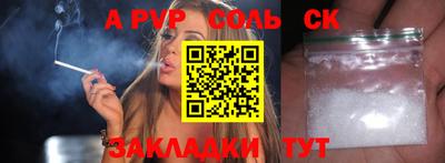 дживик Волгодонск