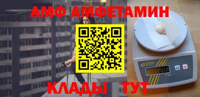мяу мяу мука Балашиха