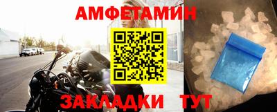 мяу мяу мука Балашиха