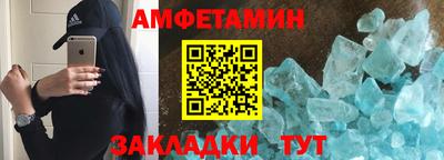 мяу мяу мука Балашиха