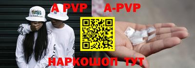 хмурый Балаково