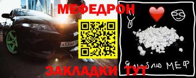 метадон Балахна