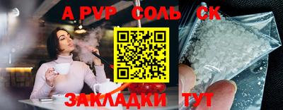 хмурый Балаково