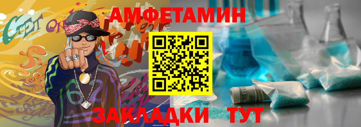 Первитин Декстрометамфетамин 99.9%  Первитин Декстрометамфетамин 99.9%  Екатеринбург  Вход с VPN 