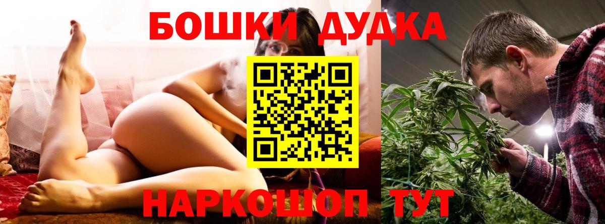 Канабис план Екатеринбург