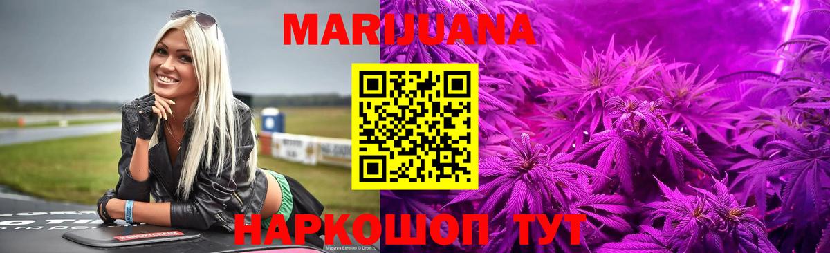 Конопля семена  Вход с VPN  Екатеринбург  Каннабис OG Kush  Конопля индика 